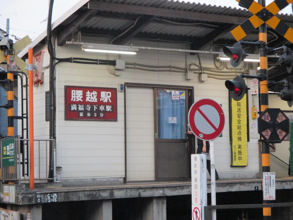 Funayado Akitaya Kamakura Exterior foto