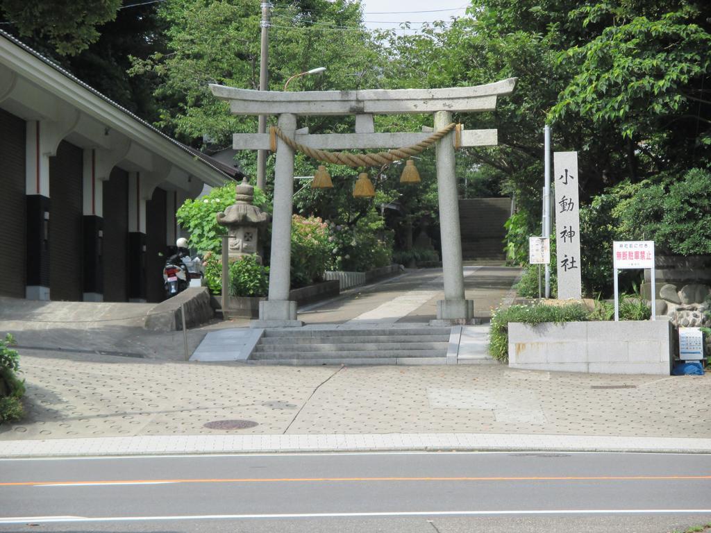 Funayado Akitaya Kamakura Exterior foto